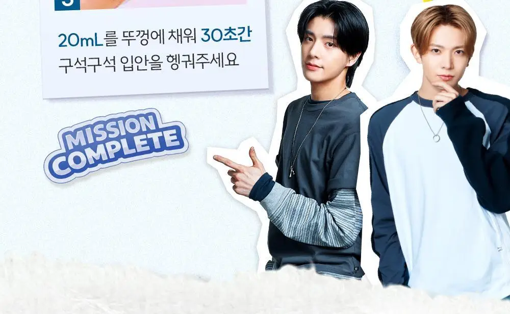 [엔하이픈 콜라보 사인회 응모권] 리스테린 불소가글 캐비티케어/토탈케어플러스 750ml+100ml*2+랜덤 키링증정 상세페이지 21
